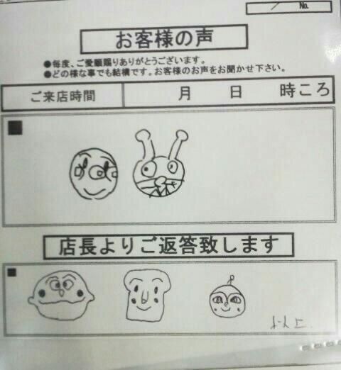 ウケた画像w：コメント5069