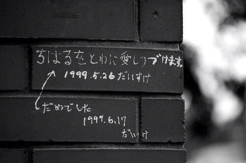 ウケた画像w：コメント5124