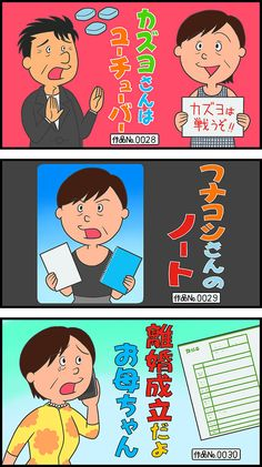 ウケた画像w：コメント5125