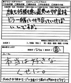 ウケた画像w：コメント5129