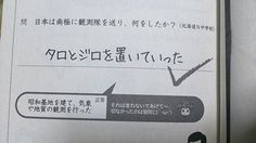 ウケた画像w：コメント5122