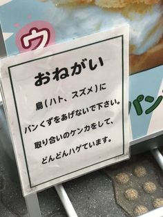 ウケた画像w：コメント5117