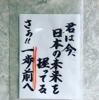 ウケた画像w：コメント5158