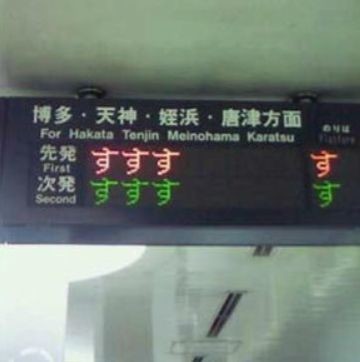 ウケた画像w：コメント5138