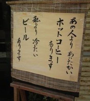 ウケた画像w：コメント5142