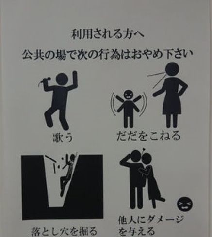 ウケた画像w：コメント5161