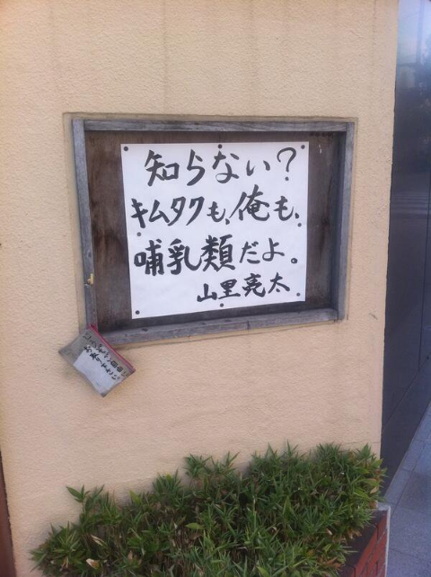 ウケた画像w：コメント5139