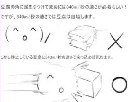 ウケた画像w：コメント5227