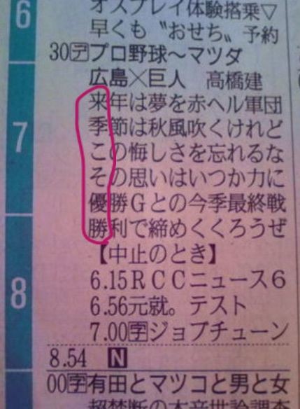 ウケた画像w：コメント5228