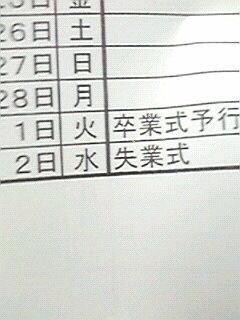 ウケた画像w：コメント4868