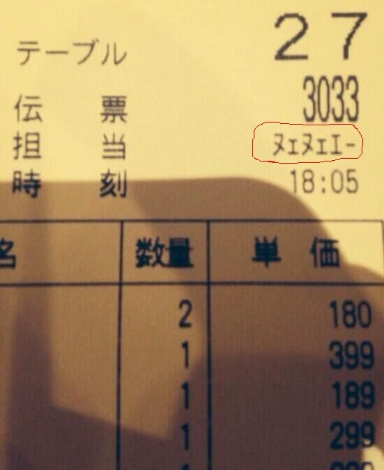 ウケた画像w：コメント4872