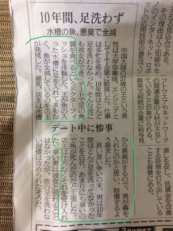 ウケた画像w：コメント5278