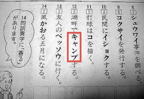 ウケた画像w：コメント5277