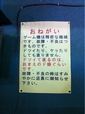 ウケた画像w：コメント5284