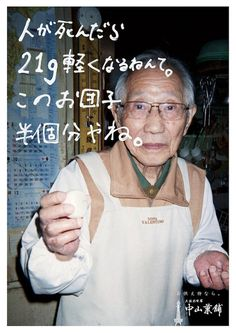 ウケた画像w：コメント4880