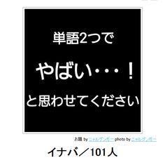 ウケた画像w：コメント4910