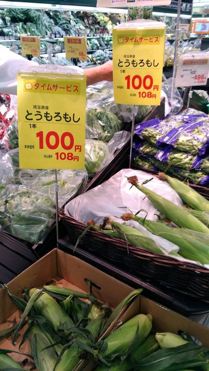 ウケた画像w：コメント4932