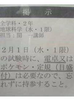 ウケた画像w：コメント4919