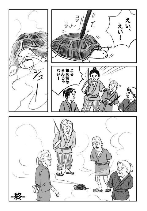 ウケた画像w：コメント6454