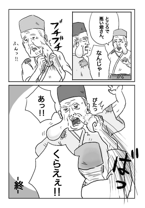 ウケた画像w：コメント6450