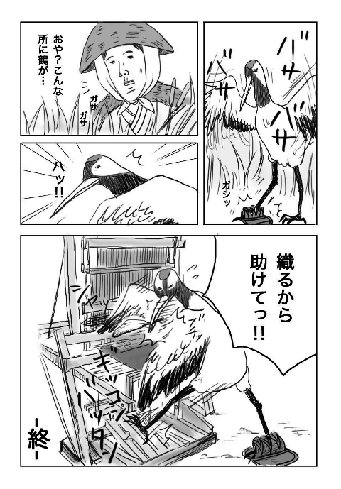 ウケた画像w：コメント6453