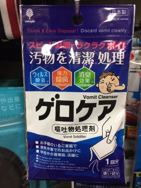 ウケた画像w：コメント6445