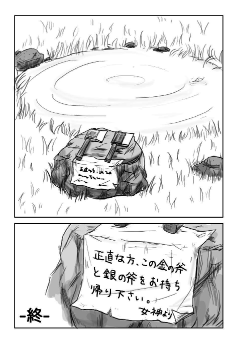 ウケた画像w：コメント6452