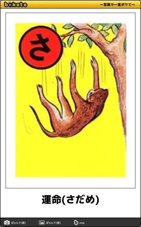 ウケた画像w：コメント6504