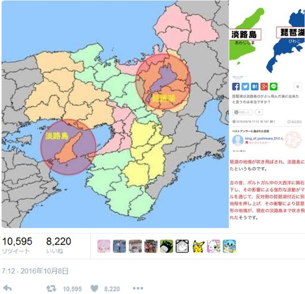 ウケた画像w：コメント6298