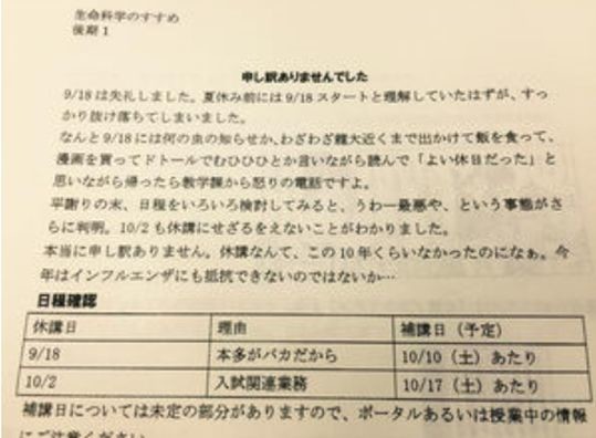 ウケた画像w：コメント6322