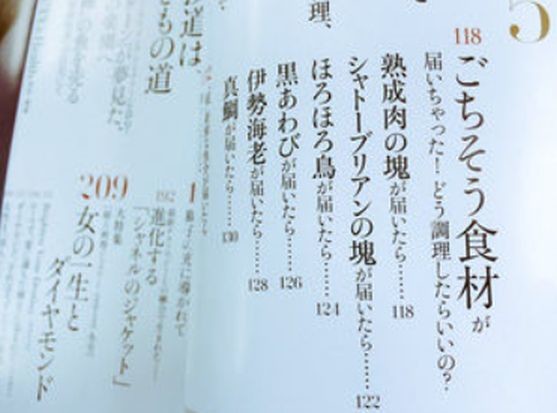 ウケた画像w：コメント6311