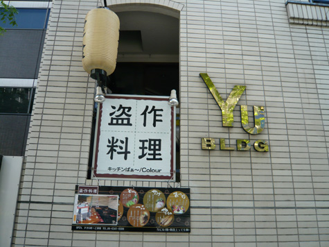 ウケた画像w：コメント6519