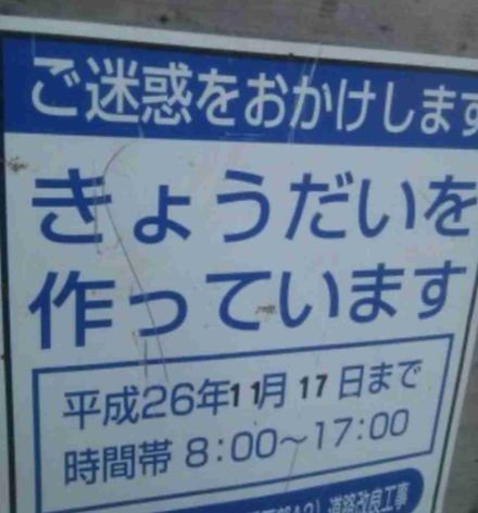 ウケた画像w：コメント6544