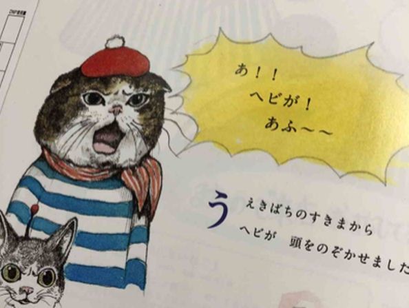 ウケた画像w：コメント6549