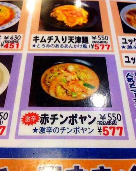 ウケた画像w：コメント6546