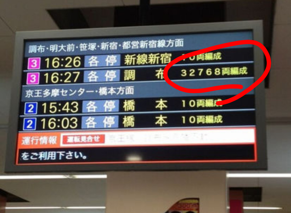 ウケた画像w：コメント6541