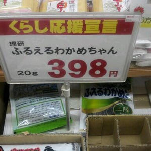 ウケた画像w：コメント6542