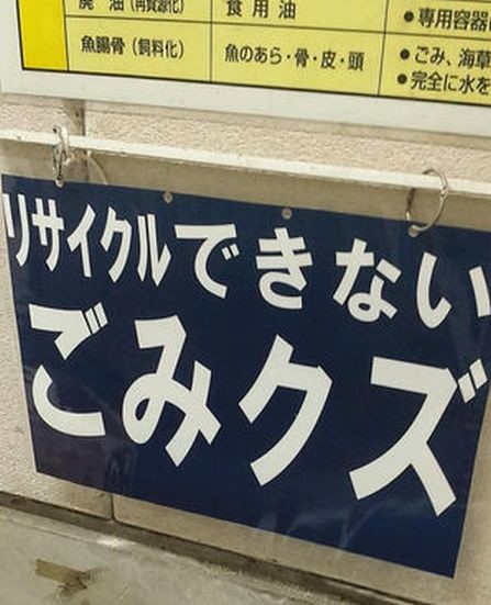 ウケた画像w：コメント6574