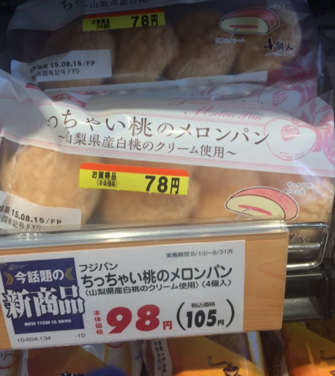 ウケた画像w：コメント6577