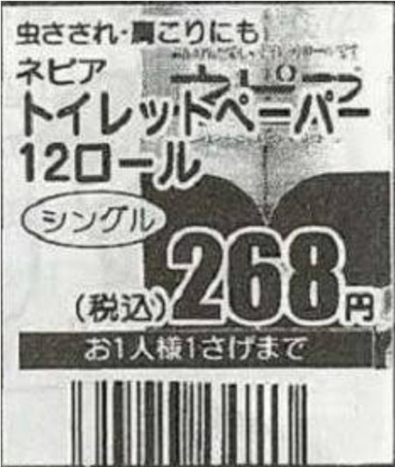 ウケた画像w：コメント6343