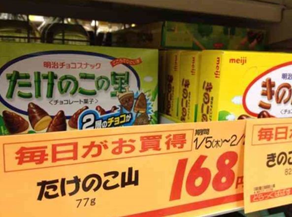 ウケた画像w：コメント6349