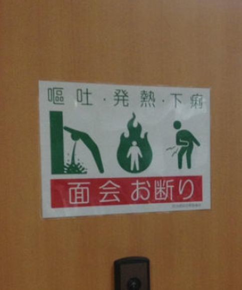 ウケた画像w：コメント6358