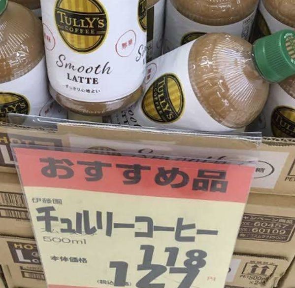 ウケた画像w：コメント6344