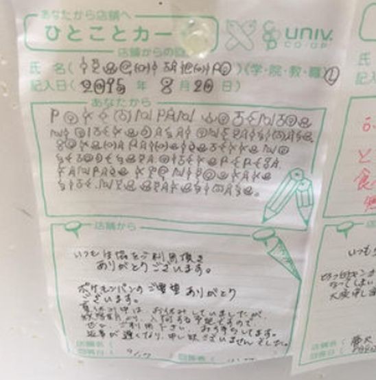 ウケた画像w：コメント6359