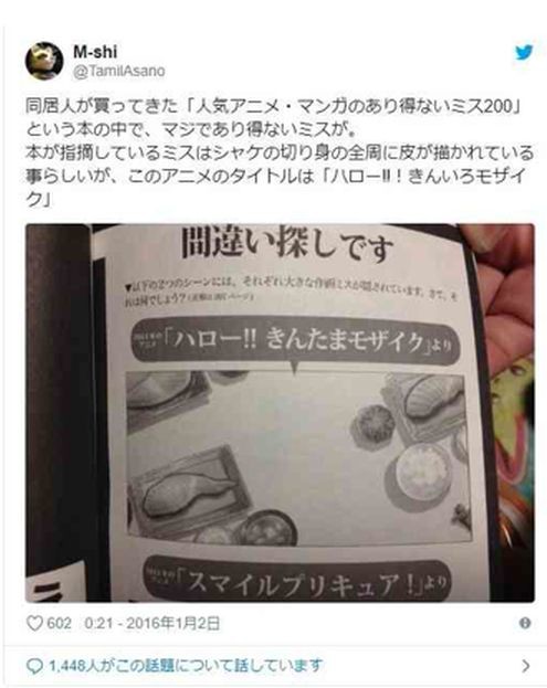 ウケた画像w：コメント6355