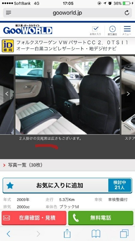 ウケた画像w：コメント6342