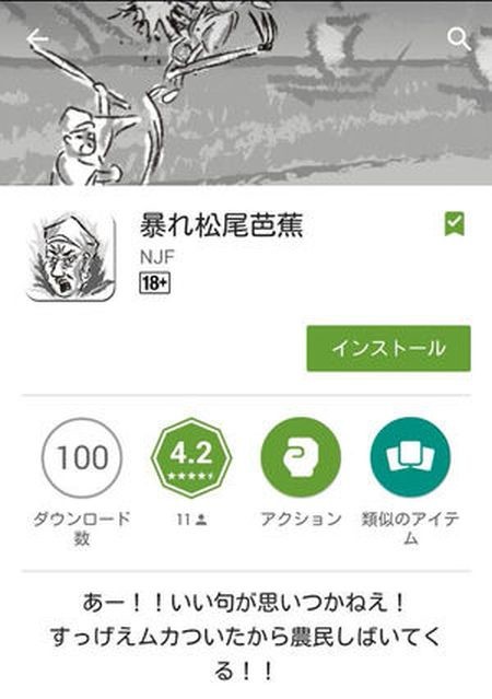 ウケた画像w：コメント6361