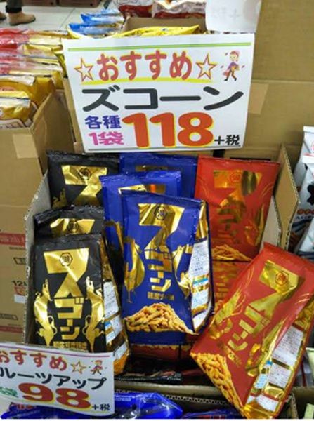 ウケた画像w：コメント6353