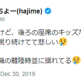 座席を蹴り続ける子供を注意しない親　新幹線内での出来事に賛否両論