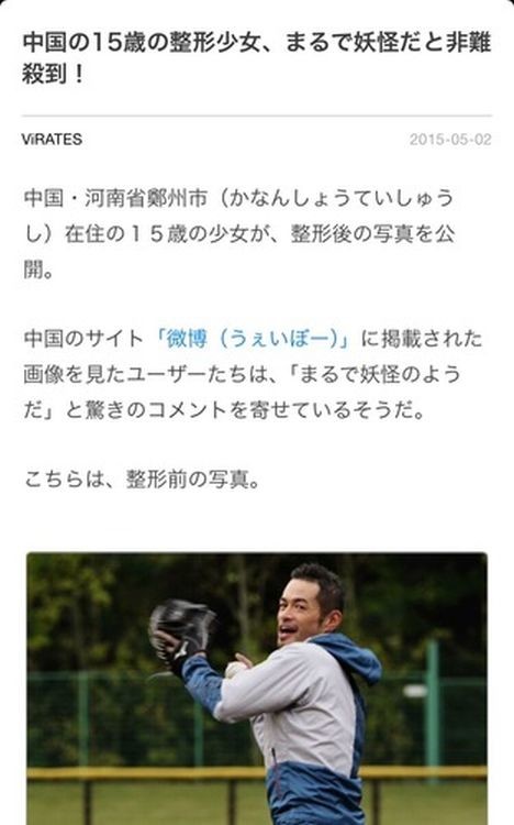 ウケた画像w：コメント6581